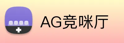 AG竞咪厅 Logo